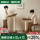 家逸实木升降桌可移动书桌电脑桌小户型床边桌家用学习桌折叠桌子