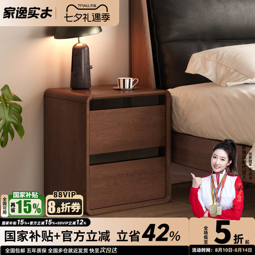 实木中古风床头柜床边置物架