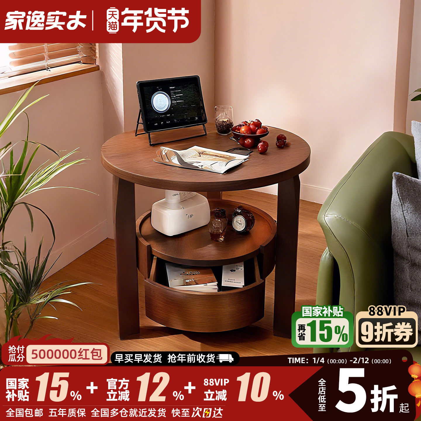 北欧ins茶几简约沙发边柜实木客厅边几小圆桌创意角几边桌小桌子,住宅家具,角几/边几,淘宝优惠券,粉丝福利购,淘宝优惠卷