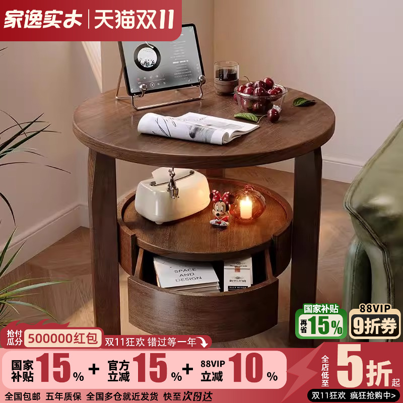 实木边几沙发边柜茶几客厅小圆桌简约床头柜置物架阳台角几小茶桌