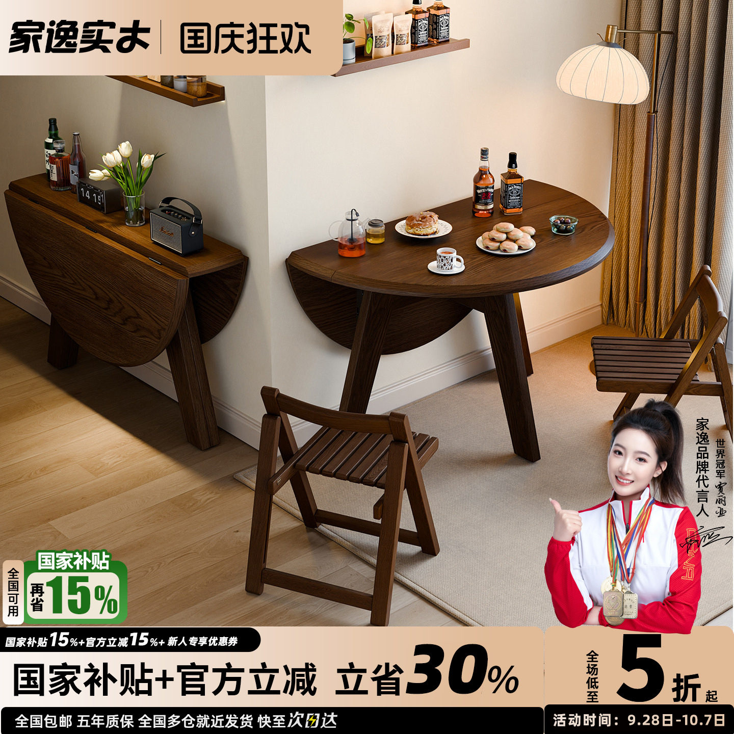 实木橡木餐厅餐桌折叠圆桌家用吃饭餐桌椅圆形小户型中古风圆桌子