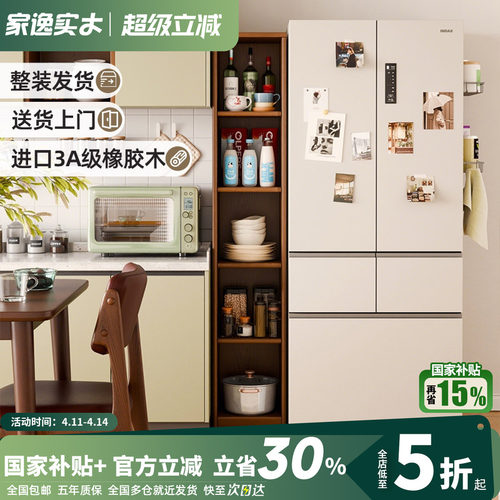 实木书柜落地置物架夹缝收纳柜