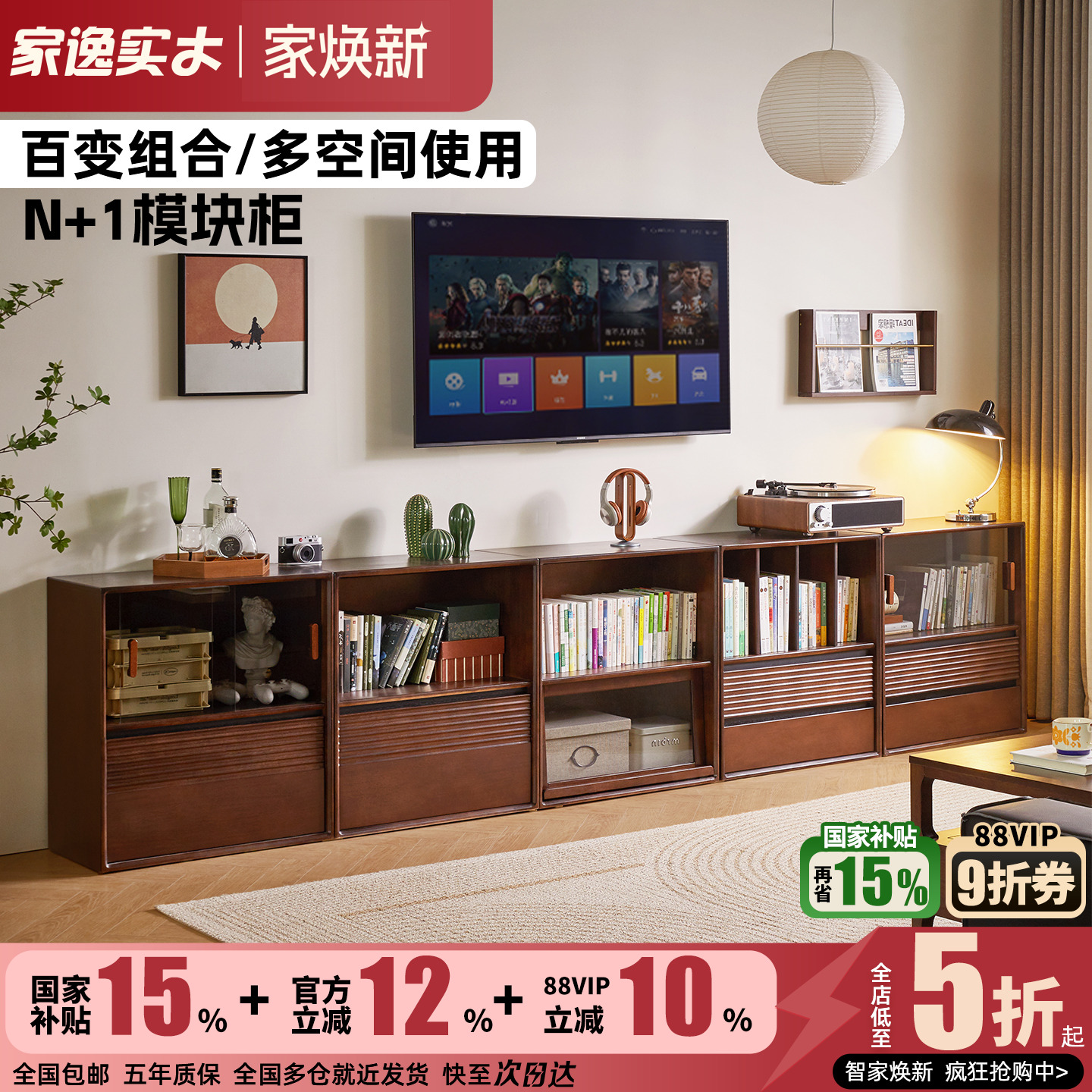 实木书柜自由组合模块柜展示柜