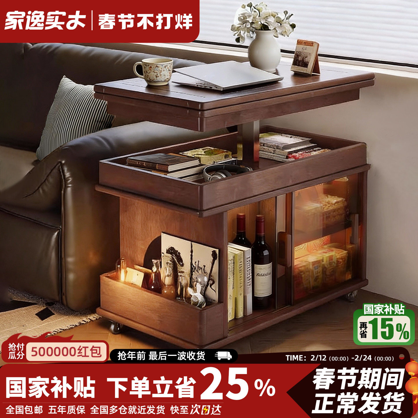 实木升降折叠茶几沙发边柜小户型家用边几客厅可移动式茶几小推车