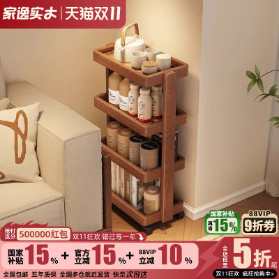 实木制作多层收纳底部万向轮