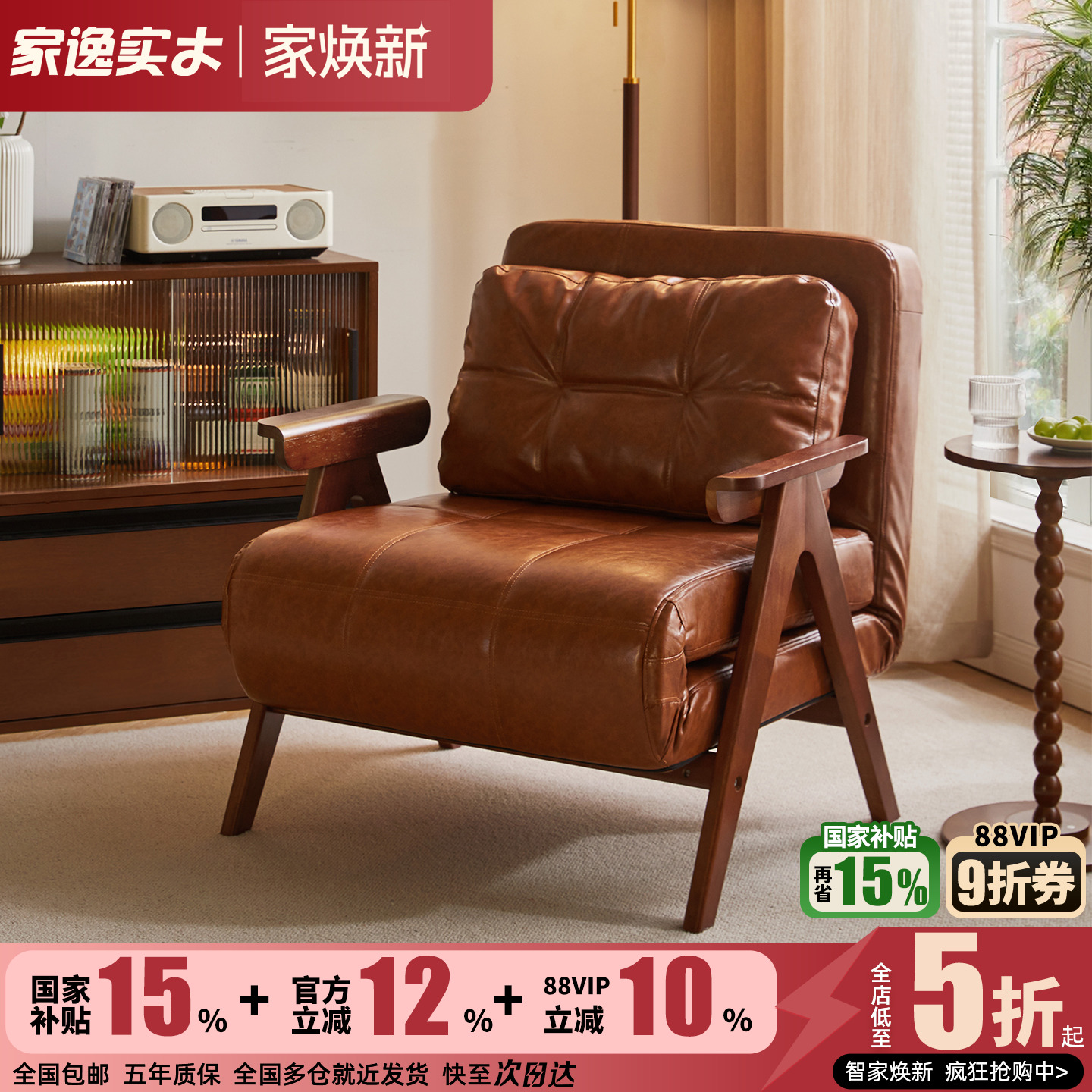 沙发床折叠两用2025新款伸缩床