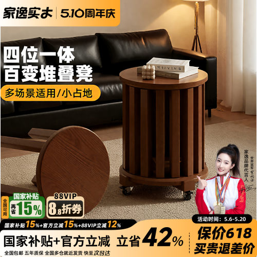 可叠放家用备用餐桌板凳