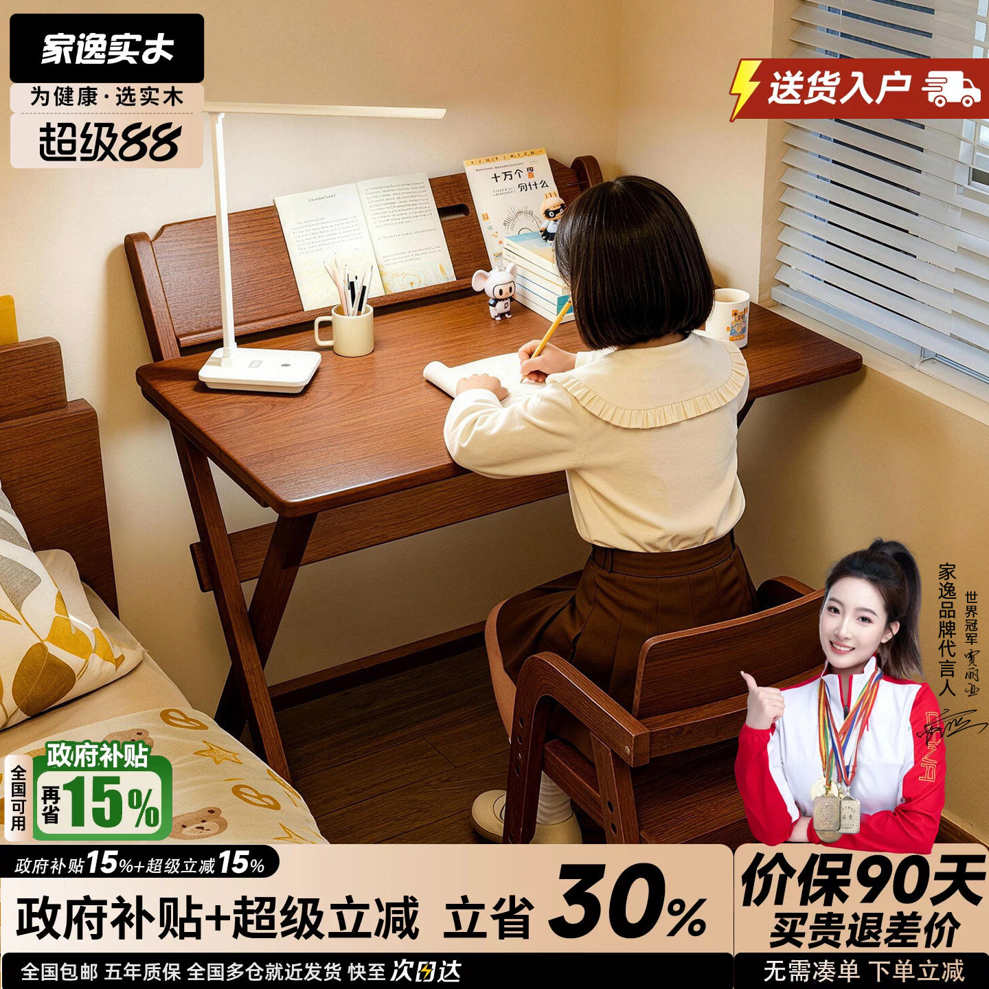 学生折叠书桌小户型家用学习桌图片