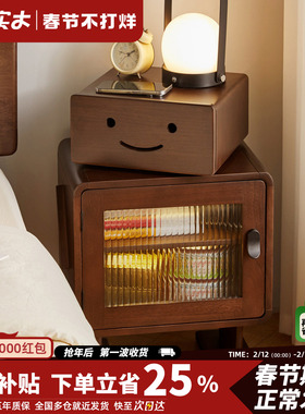 机器人床头柜家用卧室带灯实木床边柜小型边几柜创意储物收纳高柜