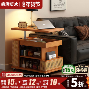 家逸可移动茶几客厅小推车实木可升降沙发边几边柜小户型家用茶桌