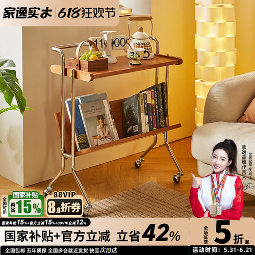 家逸可升降圆桌实木可移动