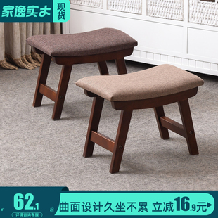 凳茶几凳子客厅实木板凳简约现代沙发矮凳 布艺小凳子家用创意换鞋