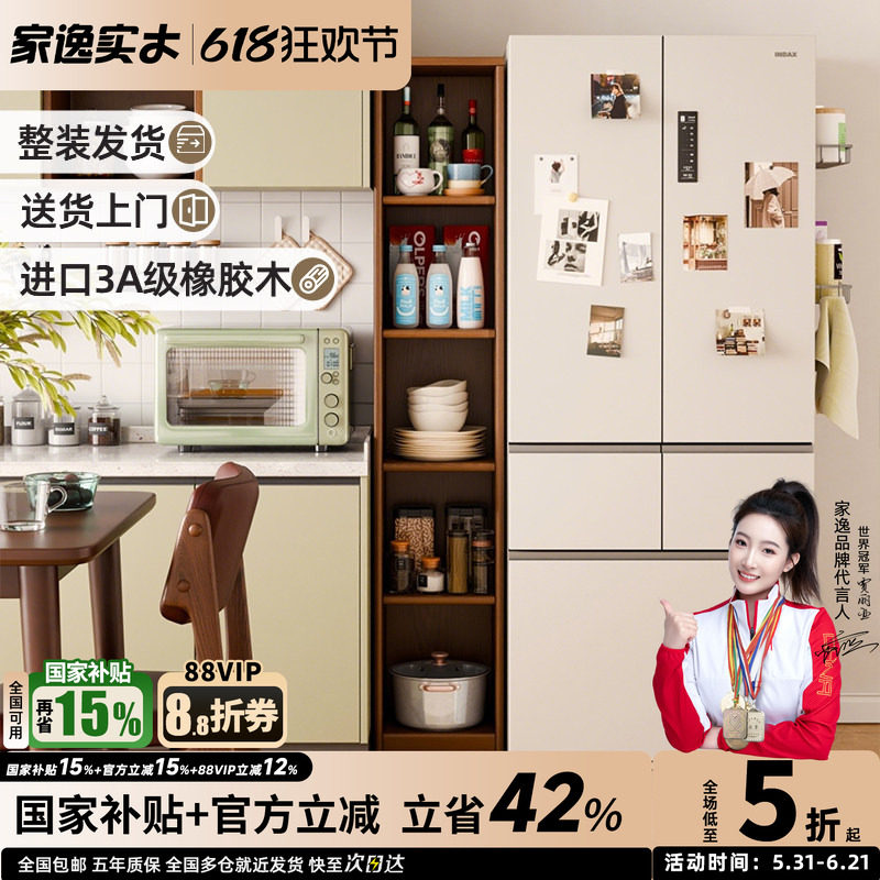 家逸实木书柜落地置物架夹缝收纳柜靠墙转角立柜高窄柜床头书架