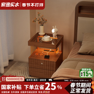 实木床头柜卧室家用床头置物架带灯带插座小型床边带锁储物收纳柜