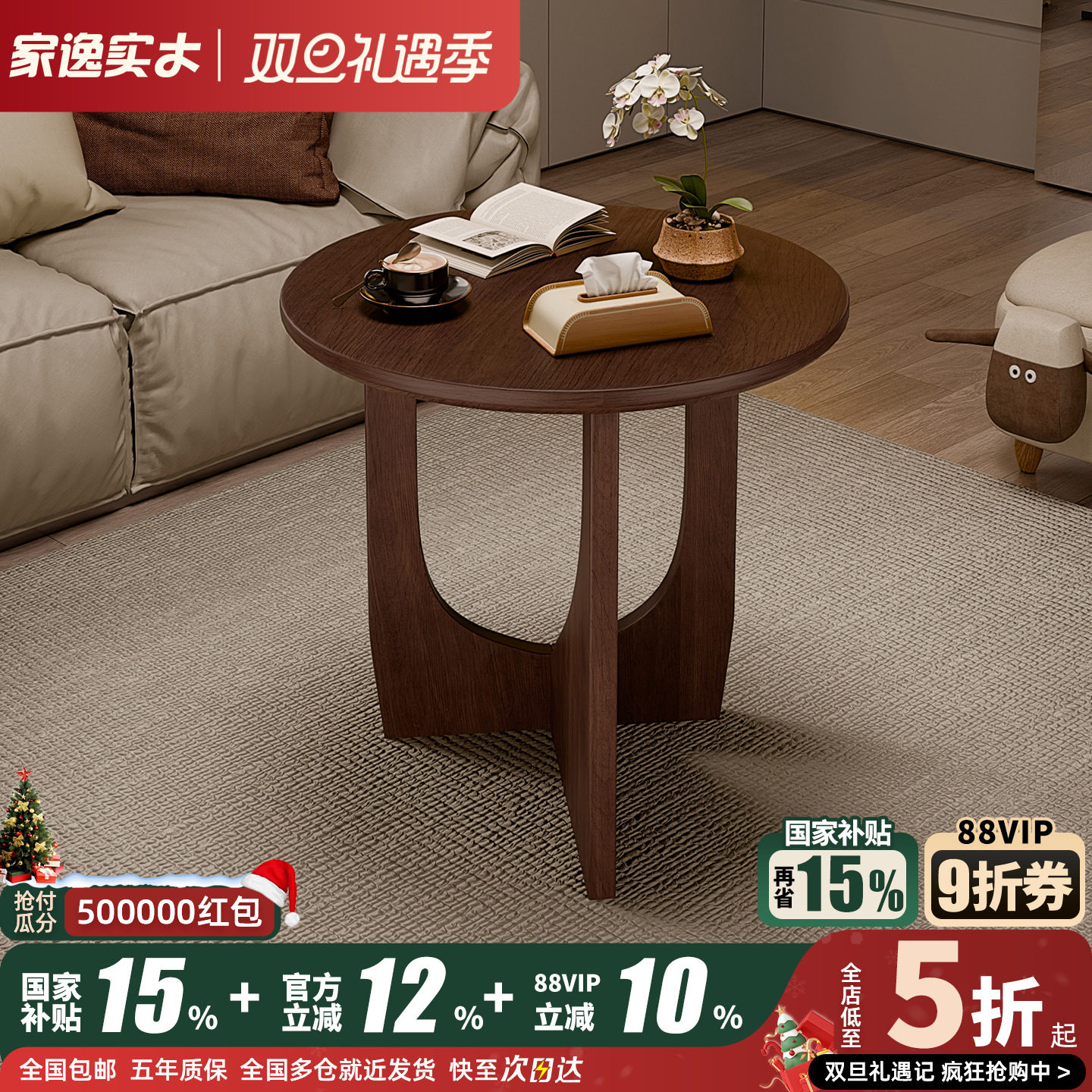 潮流精品，品质保证