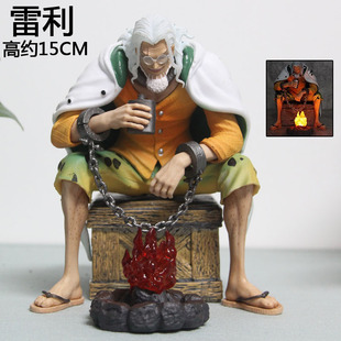 海贼王 BT坐姿雷利gk手办 冥王雷利摆件 送特典篝火 模型雕像礼物