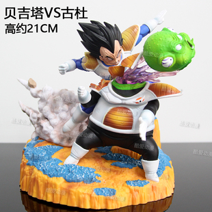 七龙珠 MRC 战斗场景 贝吉塔VS古杜 手办模型gk雕像摆件周边礼物