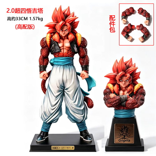 七龙珠动漫模玩YS超四悟吉塔2.0手办摆件模型二次元周边礼物