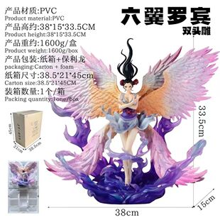 【雕像哥】动漫周边二次元桌搭摆件JT六翼罗宾手办模型高配礼物