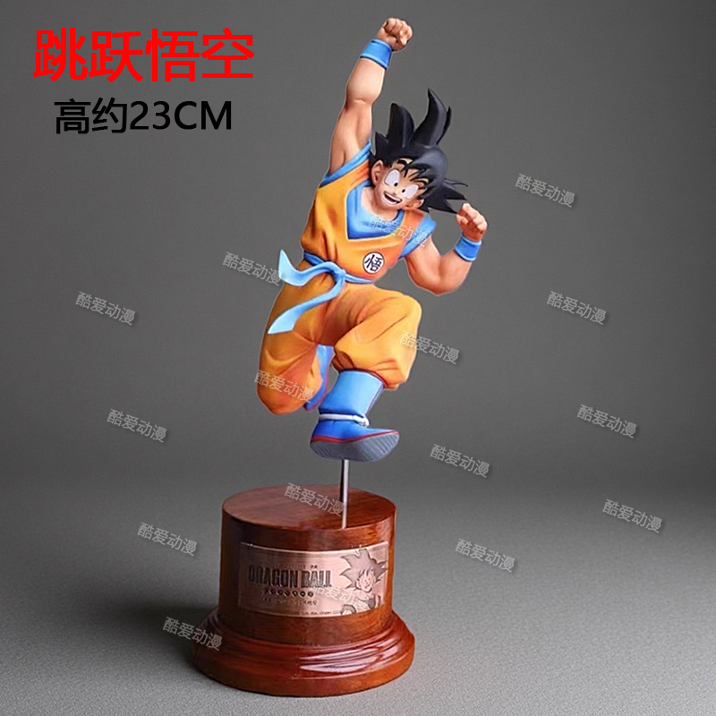 跳跃悟空手办模型桌面摆件