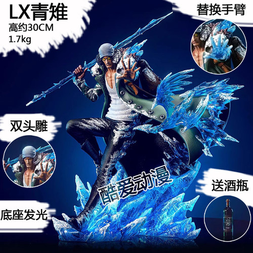 LX叛军青雉海贼王POP系列