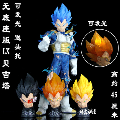 超蓝贝吉塔PVC4头雕可发光