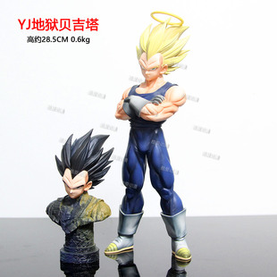 七龙珠动漫周边系列YJ新款地狱贝吉塔手办模型摆件送胸像二次元
