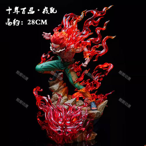 火影忍者十年百忍系列夜凯