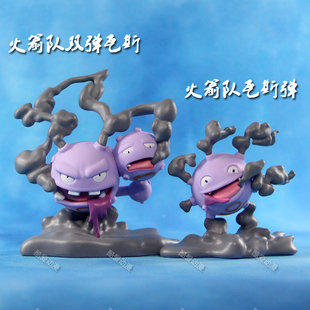 神奇宝贝 手办摆件 火箭队双弹瓦斯 瓦斯弹 毒弹模型公仔动漫周边
