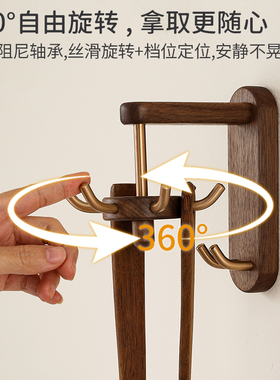 胡桃木厨房免打孔挂钩锅铲勺子菜板挂架家用旋转厨具收纳置物架