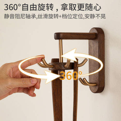 厨房旋转挂钩免打孔锅铲收纳架