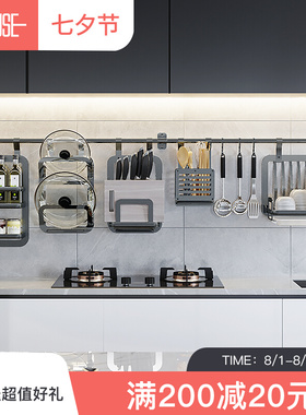 灰色厨房置物架壁挂式太空铝刀架挂杆筷K子架墙上免打孔调味料收