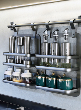EMUSE北欧太空铝调料置物架壁挂式厨房收纳架多层储物架