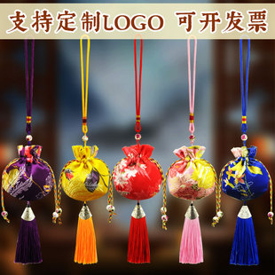 端午节锦缎香囊荷包香袋空袋子香包汽车随身挂件福包袋锦囊平安符