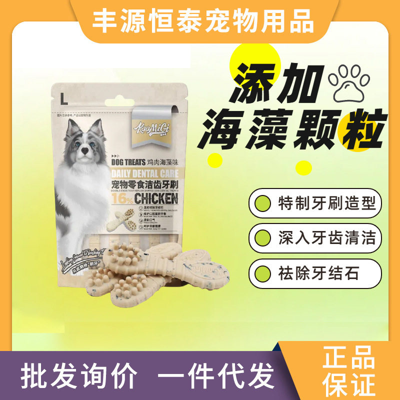 KooMiGi/酷米吉新款宠物狗狗