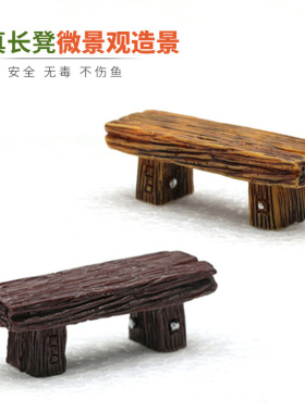 DIY小宠微景观创意可装饰摆件