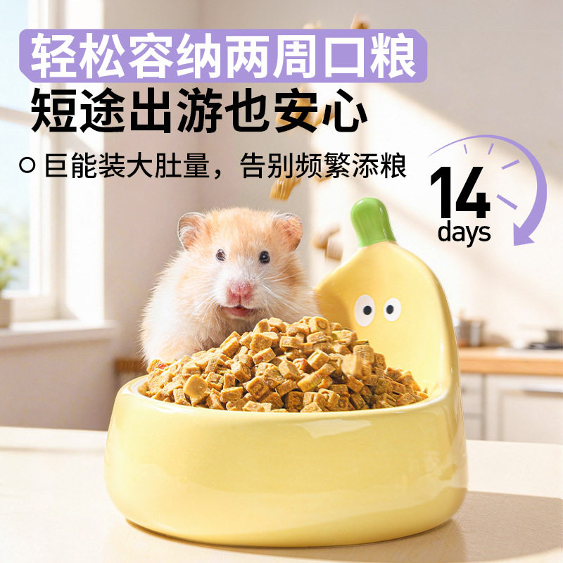 卡诺玩具/造景装饰卡诺兔子食