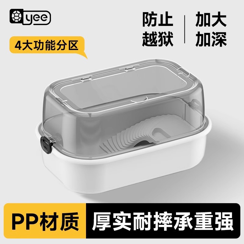yee塑料yee龟缸晒台造桌面缸