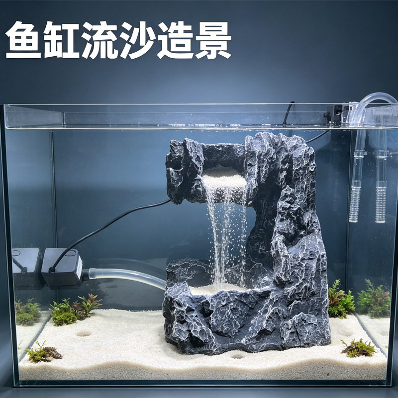 灵儿宠物造景/装饰新款鱼缸造