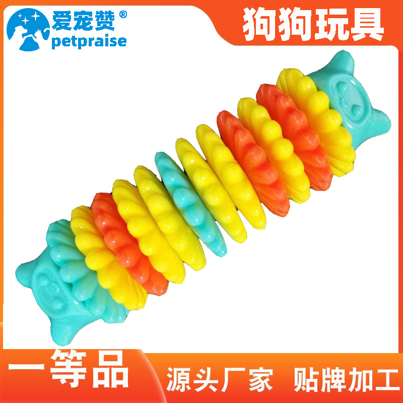 鸿艺宠物智能玩具爱宠赞小熊头