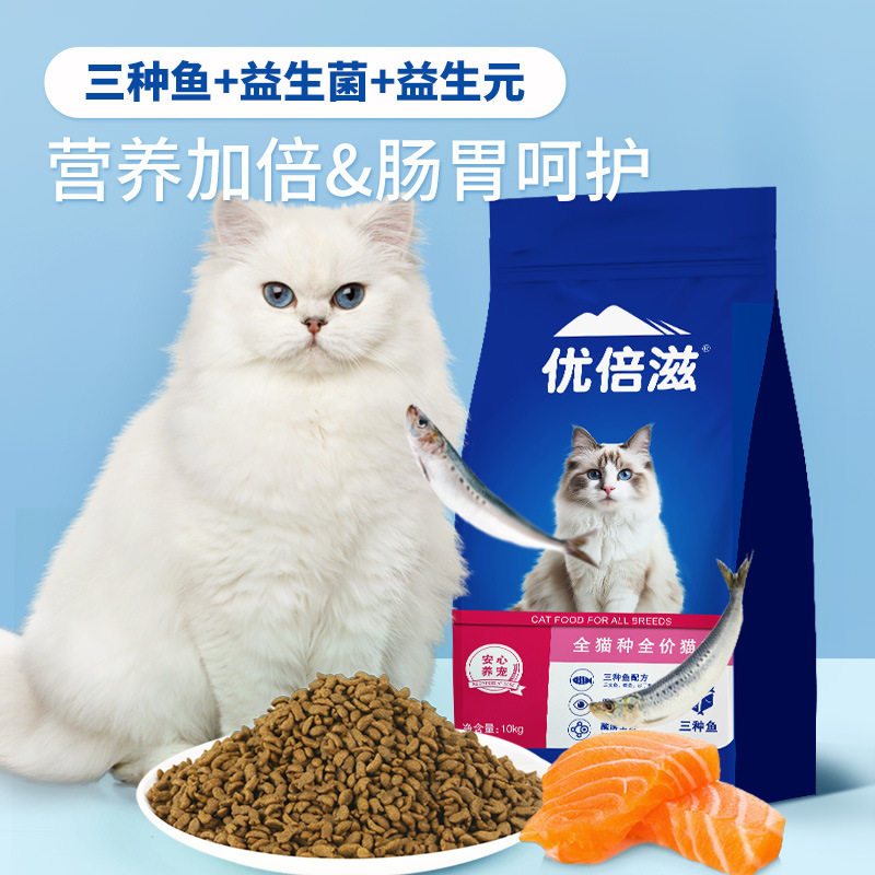 优倍滋优倍滋安心猫全价膨化粮