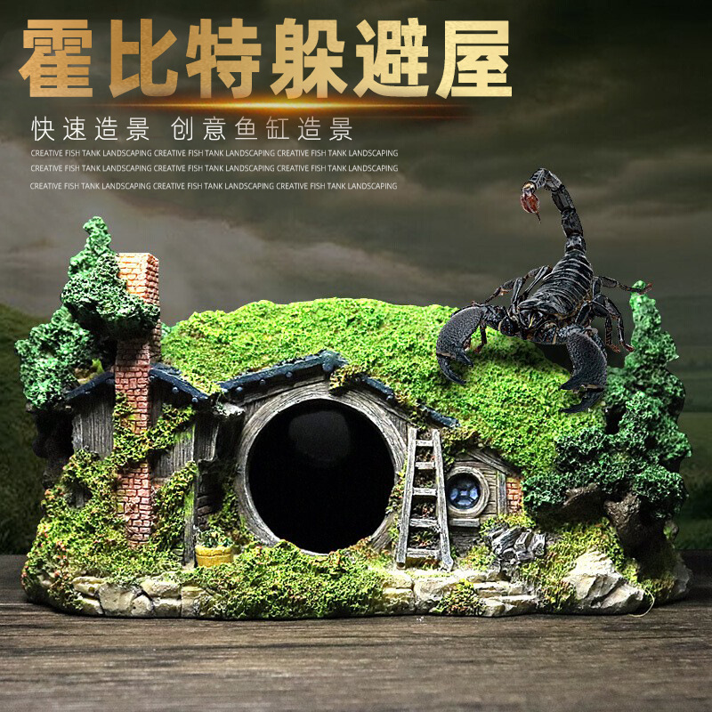 灵儿宠物造景/装饰新款鱼缸