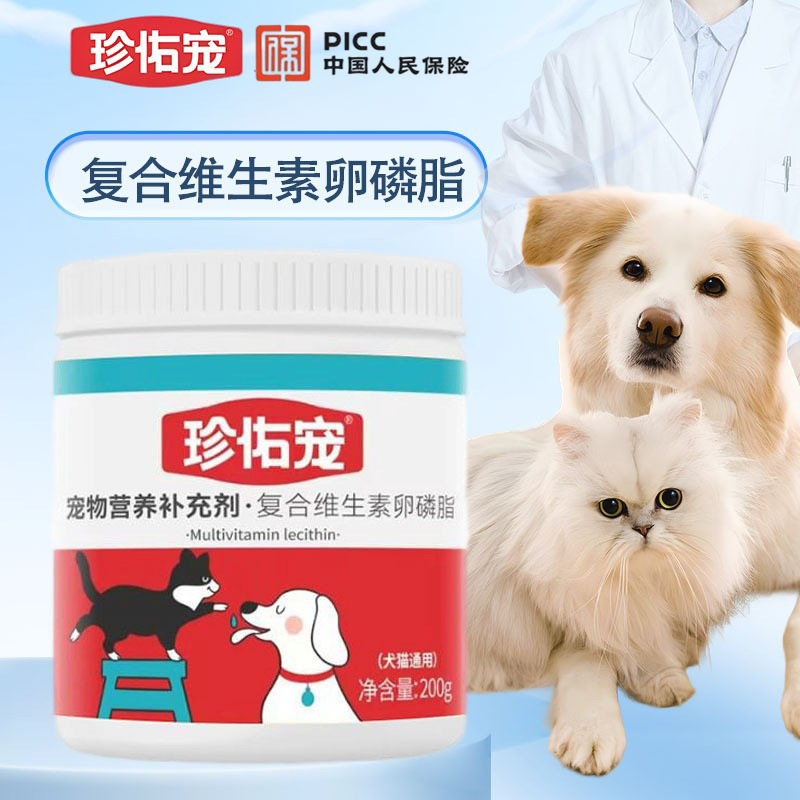 珍佑宠复合猫咪猫狗通用营养膏