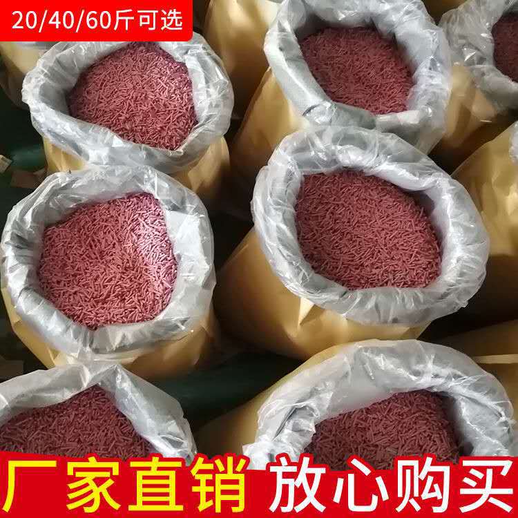 金多来豆腐砂猫砂20斤大包猫砂