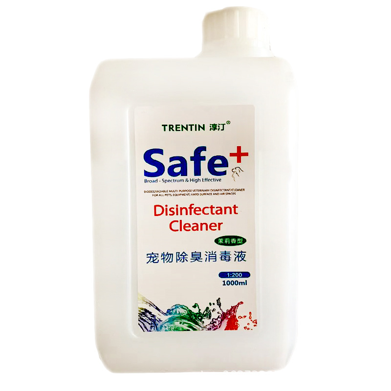 淳汀新款淳汀safe狗狗去味剂猫咪