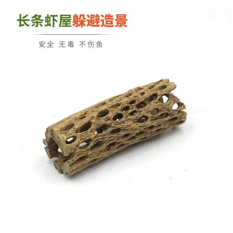 灵儿宠物造景/装饰新款虾窝仿