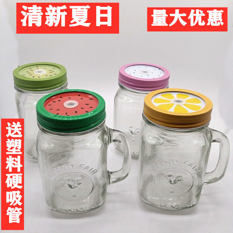 梅森杯玻璃杯带盖吸管成人创意瓶冷饮果汁饮料奶茶公鸡情侣水杯