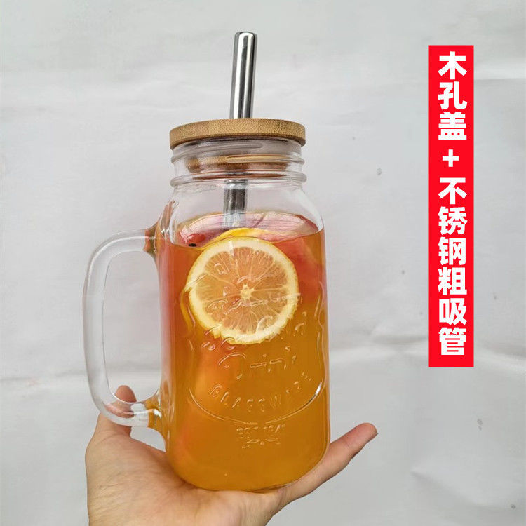 梅森杯美式玻璃密封排毒水大吸管