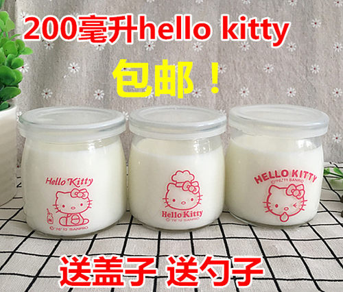 200ml HelloKitty 布丁瓶 酸奶瓶 布丁奶瓶 耐高温 含盖包邮QnlGL