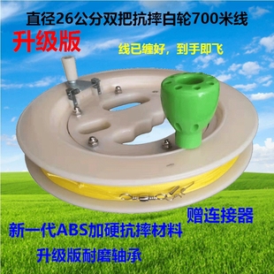 新款风筝线轮盘高档钓鱼手握轮轴承防倒转专用风筝线轮盘配件儿童